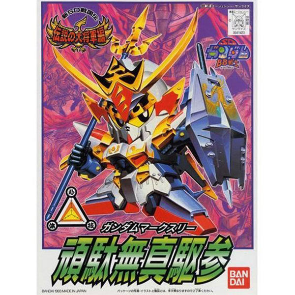 [BB 119] �Ǵ� ��ũ3 [3���԰��Ϸ�] [4573102663382]