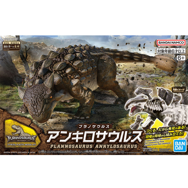 [�������罺][6] ��ų�λ��罺 [3���԰��Ϸ�] [4573102657022]