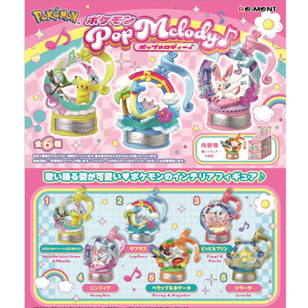 [����] ���ϸ��� �� ��ε�(1�ڽ�6����) [4521121700618]