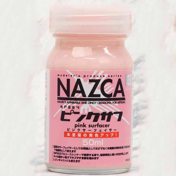 [NAZCA][NP-004] ��ũ �����̼� [4582182307055]