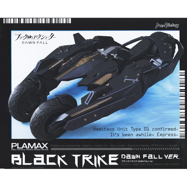 [PLAMAX] ���� �� ���� DAWN FALL - ���� Ʈ����ũ [8���԰��Ϸ�] [4545784013038]