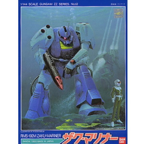 [����� 1/144] ZZ�ø��� No.12 ���� ������ [12���԰��Ϸ�] [4902425068299]