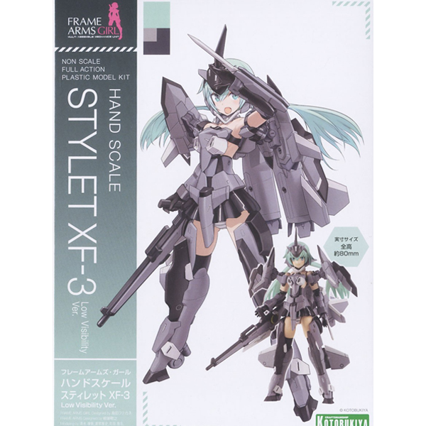 [�����Ӿ����] �ڵ� ������ ��ƿ�� XF-3 Low Visibility Ver. [5���԰��Ϸ�] [4934054019687]