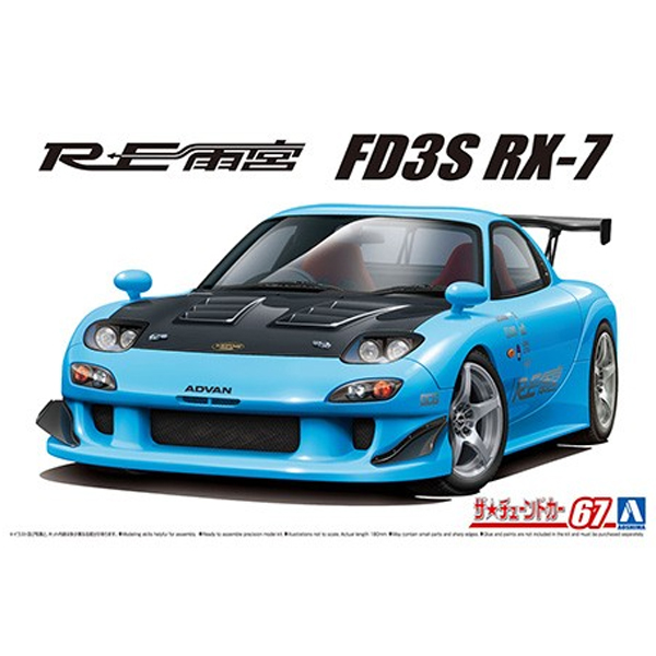 1/24 �� ƪī No.67 ������ RE�Ƹ޹̾� FD3S RX-7 99 [8���԰��Ϸ�] [4905083056264]