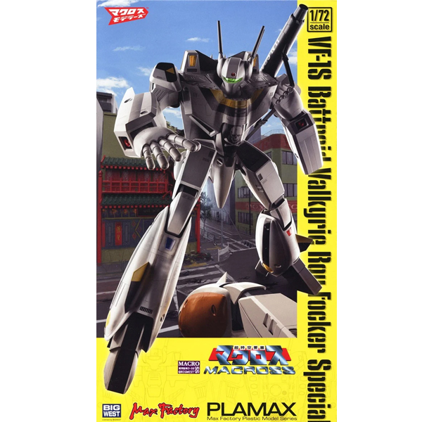 [PLAMAX] PX10 1/72 �ʽð���� ��ũ�ν� - VF-1S ��Ʈ���̵� ��Ű�� ���� ��Ŀ ����� [8���԰��Ϸ�] [4545784014462]