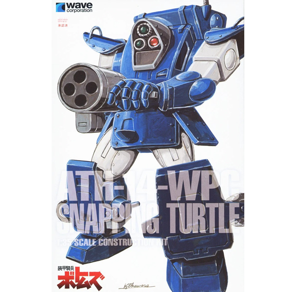 [��ȸƯ������] 1/35 �尩�⺴ ������ - ������ ��Ʋ PS�� [4���԰��Ϸ�] [4943209061983]