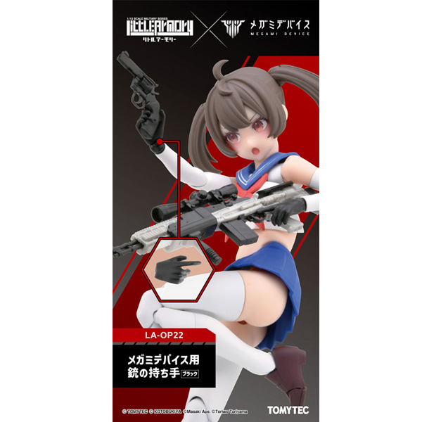 [��Ʋ�Ƹ�] [LAOP22] �ް��̵���̽��� ������ �� ���� [11���԰��Ϸ�][4543736334811]