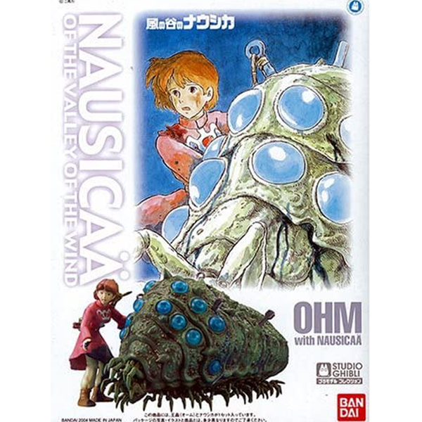 [���긮 �����] 1/20 �ٶ��� ��� �����ī - 04.���� [10���԰��Ϸ�]  [4573102655769]