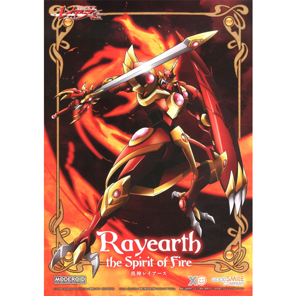 [MODEROID] ������� ���̾ - ���� ���̾ [8���԰��Ϸ�] [4580590190368]