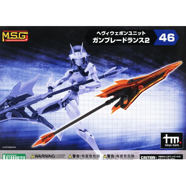 M.S.G ������ ���� 46 �� �����̵� ����2 [9���԰��Ϸ�][4934054056453]