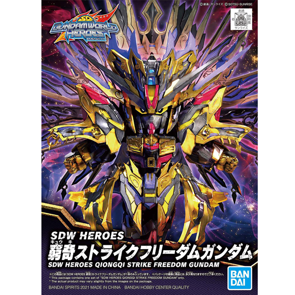 [SD�Ǵ�����������] 14.�ñ� ��Ʈ����ũ ������ �Ǵ� [4���԰��Ϸ�] [4573102620118]