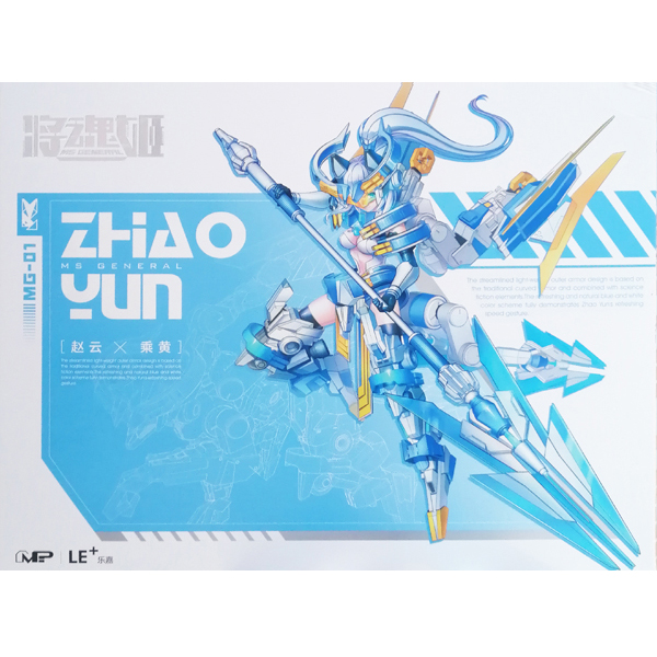 �ﱹ�ҳ��� ��ȥ�� 1/10 MG-01 ����x��Ȳ [12���԰��Ϸ�][6973775150000]