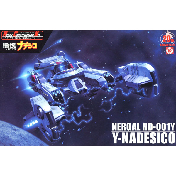 1/1500 �⵿���� �������� �������� Y���� ����� [8���԰��Ϸ�] [4562369650761]