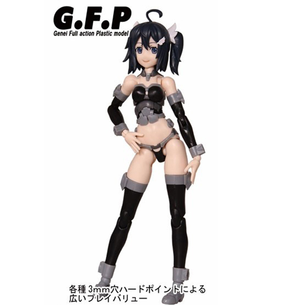 Genei Full Action Plastic Model �ǳ� ���� Ver. [6���԰��Ϸ�] [4589516841254]
