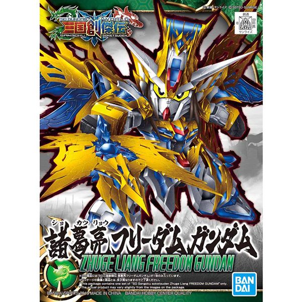 [SD�ﱹâ����] 20.������ ������ �Ǵ� [1���԰��Ϸ�] [4573102581853]