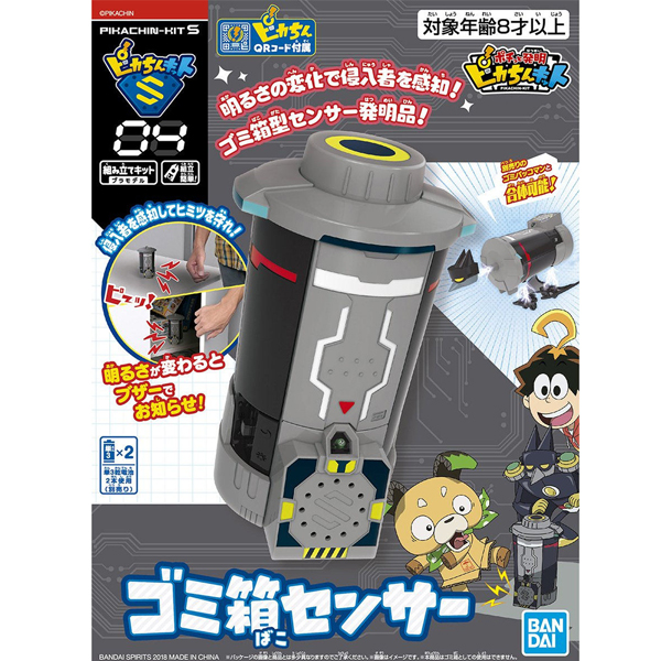 ����ī �߸��� ŰƮ ��īģ ŰƮ S04 ������ ���� [9���԰��Ϸ�] [4573102553454]