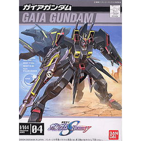 1/144 [04] ZGMF-X88S ���̾� �Ǵ� [2���԰��Ϸ�] [4543112314246]
