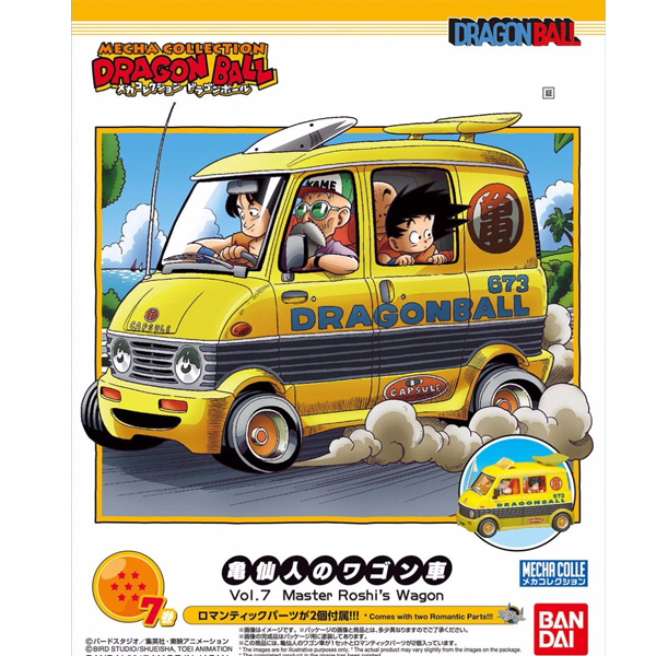 ��ī�ݷ��� �巡�ﺼ 7�� ��õ������ ������ [1���԰��Ϸ�] [4549660176244]