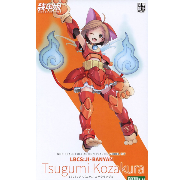 �尩 ������ LBCS: ���ٳ� �������� ������ [3���԰��Ϸ�] [4934054130283]