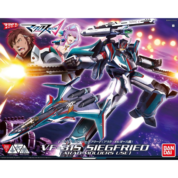 [��ũ�ν� �����]��Ÿ02. 1/72 VF-31S ��ũ������(�ƶ���ٽ���) [9���԰��Ϸ�] [4549660090717]