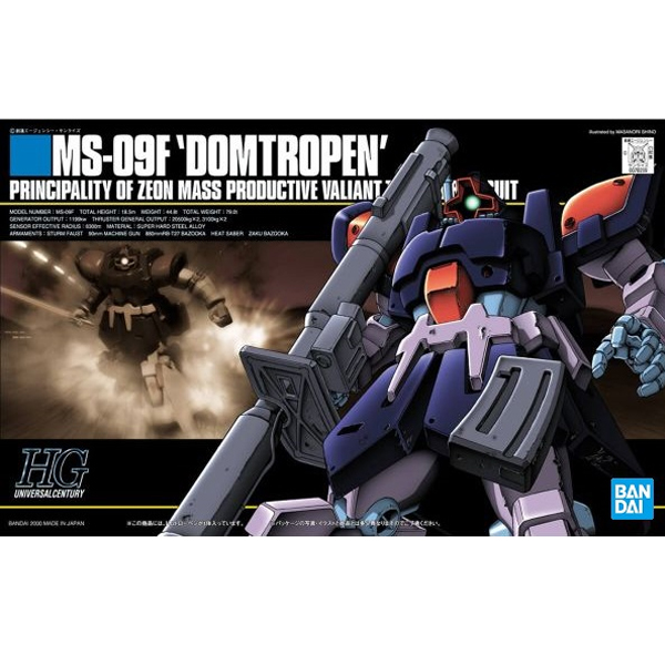 [HGUC 17] 1/144 �� Ʈ���� [4573102606587]