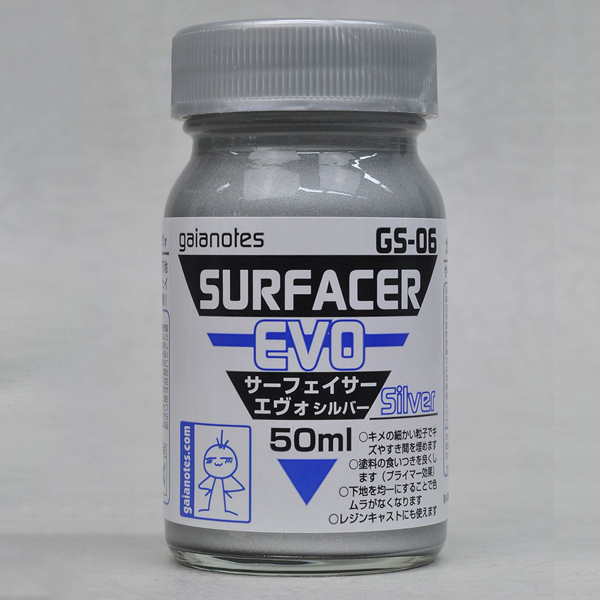 [GS-06] �����̼� ���� �ǹ�(50ml) [4571180820062]