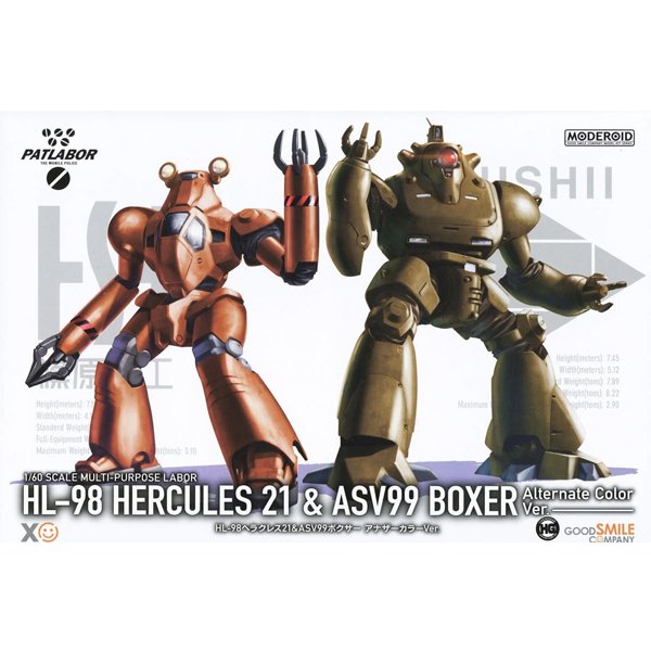 [MODEROID] �⵿���� ��Ʈ���̹� - HL-98 ���Ŭ����21&ASV99 ���� ��� �÷�Ver. [11���԰��Ϸ�] [4580590165663]