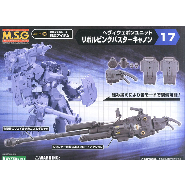 M.S.G [������17] ������ ������ ĳ�� [3���԰��Ϸ�] [4934054050246]