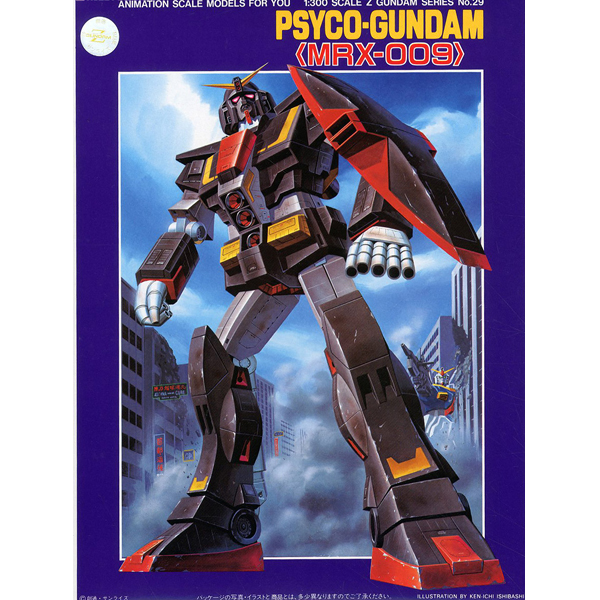 [����� 1/300][29] Z�ø��� MRX-009 �����ڰǴ� [2���԰��Ϸ�] [4902425049717]