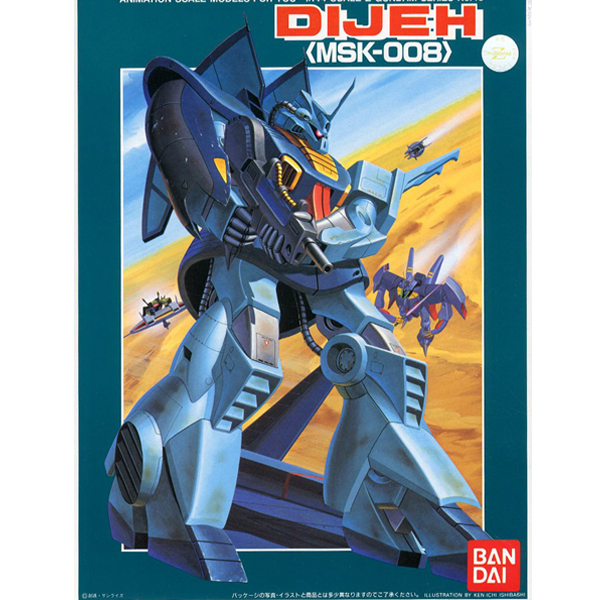 [����� 1/144] MSK-008 ���� [10���԰��Ϸ�] [4902425053783]