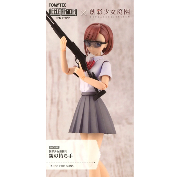 [��Ʋ�Ƹ�][LAOP11] âä�ҳ������� ������ �� [6���԰��Ϸ�] [4543736322979]