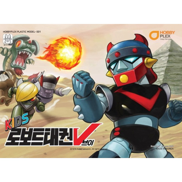 KIDS �κ�Ʈ �±�V SD ����� [11���԰��Ϸ�][8800201445684]