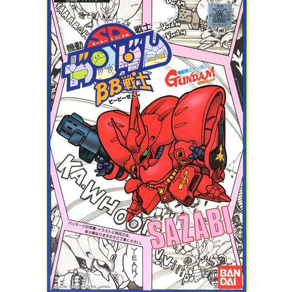 [BB08] ���ں� [2���԰��Ϸ�] [4573102635204]