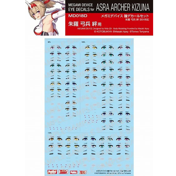 �ް��̵���̽� ������ ��Į ��Ʈ18  �Ƽ��� �ú� Ű��� [3���԰��Ϸ�] [4981932070575 ]