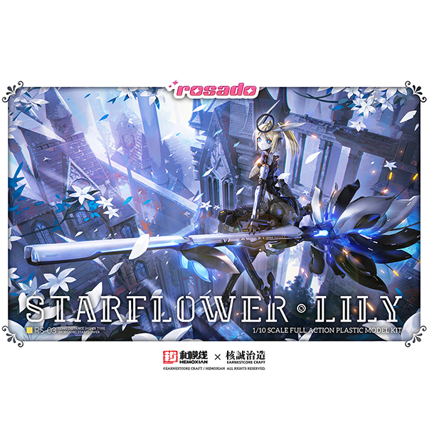 1/10 Rosado Project ��ȭ ���� Mk3 [11���԰��Ϸ�][6975406890293]