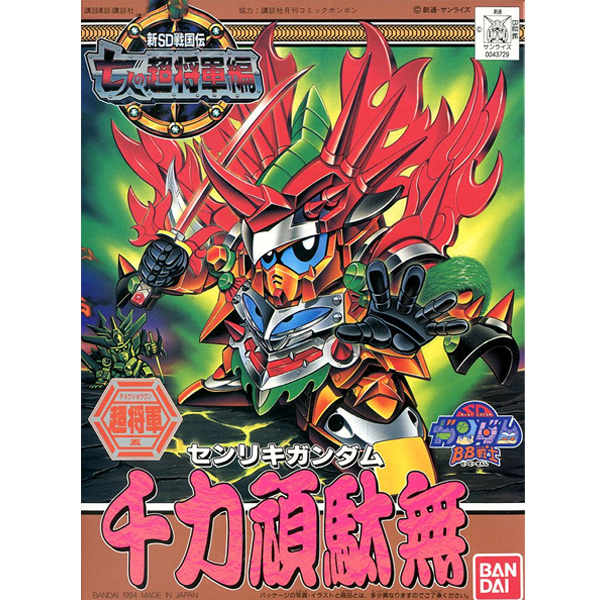 [BB 133] õ�� �Ǵ� [2���԰��Ϸ�] [4573102557179]