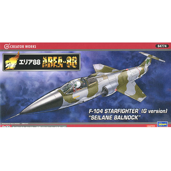 1/48 �����88 F-104 ��Ÿ������(G��) ���̷� �߳� [7���԰��Ϸ�] [4967834647749]