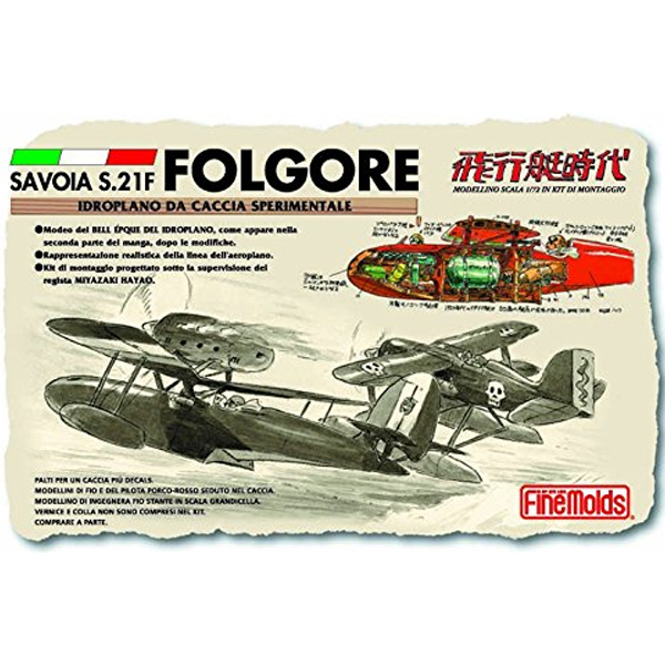 1/72 �������� �纸�̾� -  FJ-4/S.21 �������� (������ �ı���) [9���԰��Ϸ�] [4536318600046]