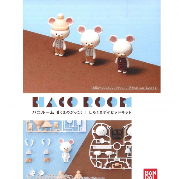 ���ڷ� ���� �б� ��� ���̺�� ŰƮ [2���԰��Ϸ�] [4549660153610]