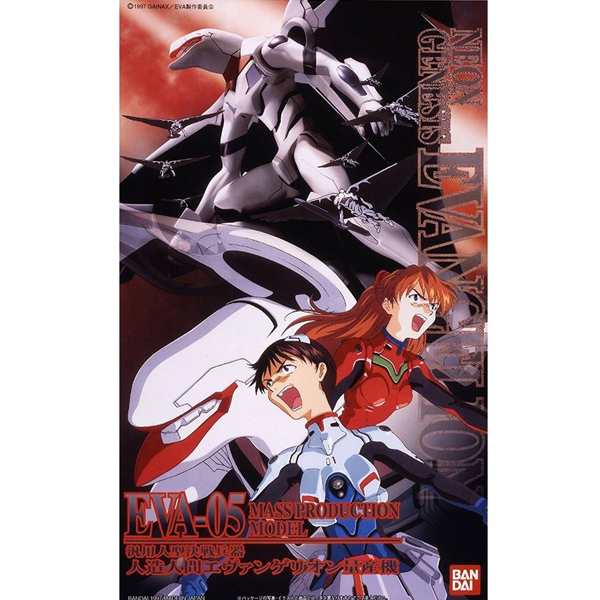 [���ݰԸ��� LM-HG08] EVA05 ����� ���ݰԸ��� [7���԰��Ϸ�] [4902425558509]