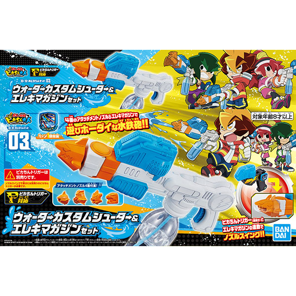 ����ī! �߸��� ŰƮ ��Ʋ ��īĪ ŰƮ03 ���� Ŀ���� ����&�����Ű��� ��Ʈ [10���԰��Ϸ�] [4573102580917]