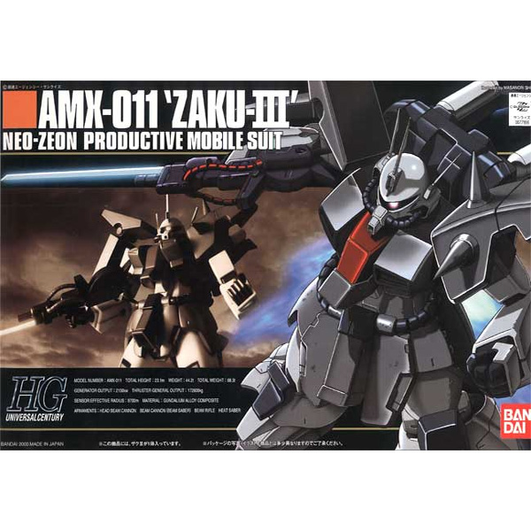 [HGUC 014] 1/144 ����3 [5���԰��Ϸ�][4573102631404]