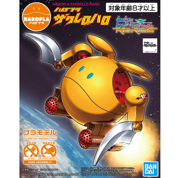 [�Ϸ����� 011] �������� �Ϸ� [3���԰��Ϸ�] [4573102583079]