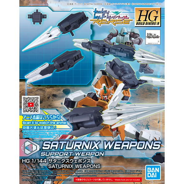 [�ڽ��ջ�] [HGBD R 25] 1/144 ���ʹн� ������ [10���԰��Ϸ�] [4573102602428]