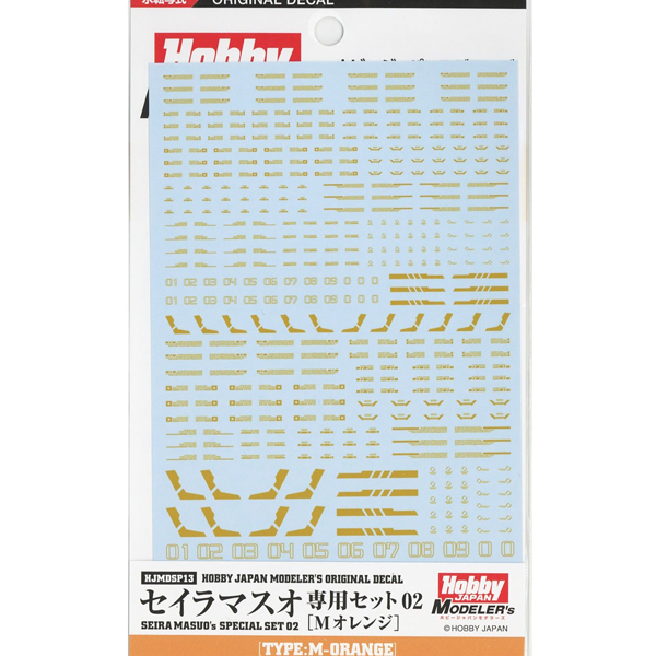 �Ϻ����� �𵨷��� ��Į ���̶󸶽��� ���� ��Ʈ02  M������ [6���԰��Ϸ�] [4981932068015]