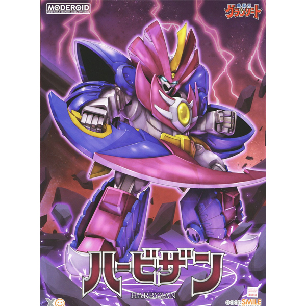 [MODEROID] ������ �׶���Ʈ - �ٶ��� �絿�� �Ϻ��� [2���԰��Ϸ�] [4580590180987]