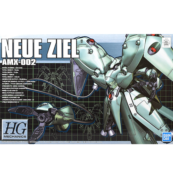 [HGM] 1/550 ���̿� �� [2���԰��Ϸ�] [4573102628978]