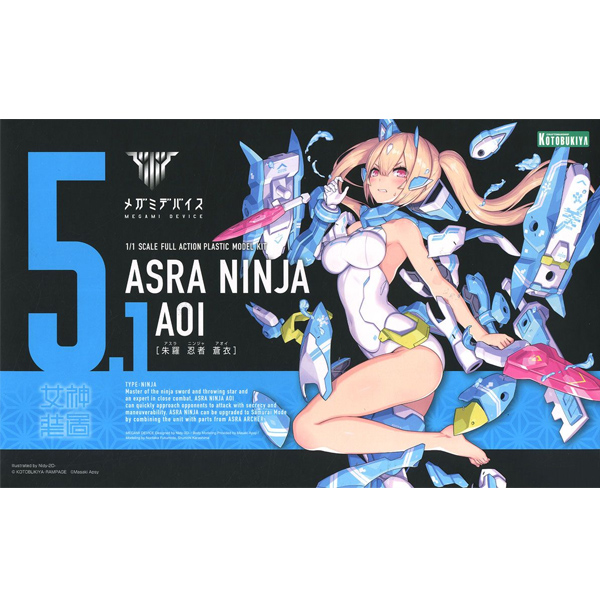 [�ް��̵���̽�] �Ƽ��� ���� �ƿ���  [7���԰��Ϸ�] [4934054071623]