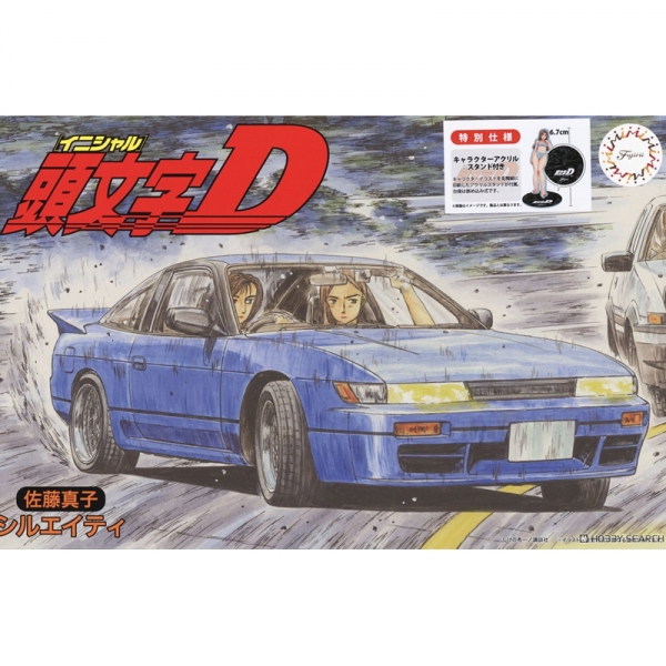 1/24 �̴ϼ�D �ø��� No.3 EX-1 �ǿ���Ƽ ���� ���� Ư�� ��� [3���԰��Ϸ�] [4968728183978]