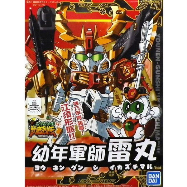 [BB 277] ���� ���� ī�̳������� [1���԰��Ϸ�] [4573102569219]